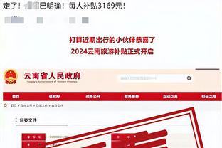 开云棋牌官方正版网站入口在哪截图4